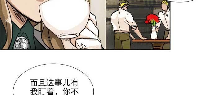 东邻西厢韩漫全集-第八十九话 意料中的意外无删减无遮挡章节图片 