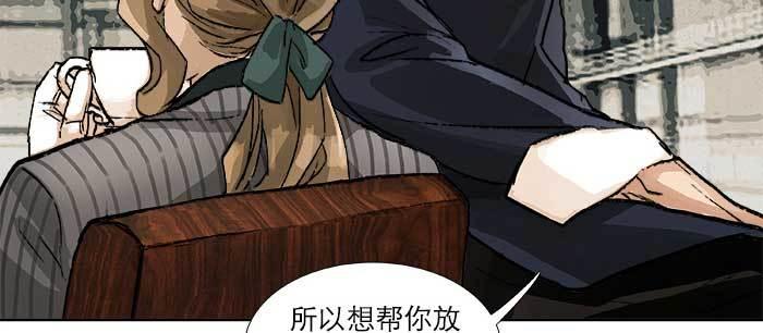 东邻西厢韩漫全集-第八十九话 意料中的意外无删减无遮挡章节图片 