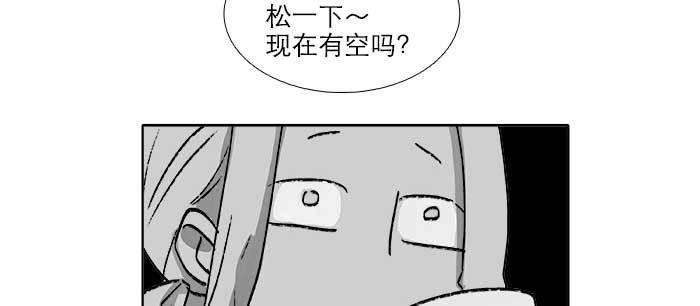 东邻西厢韩漫全集-第八十九话 意料中的意外无删减无遮挡章节图片 