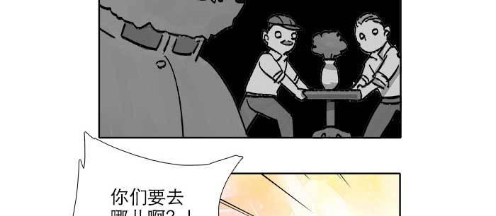 东邻西厢韩漫全集-第八十九话 意料中的意外无删减无遮挡章节图片 