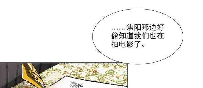 东邻西厢韩漫全集-第八十九话 意料中的意外无删减无遮挡章节图片 