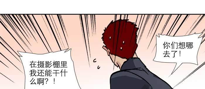 东邻西厢韩漫全集-第八十九话 意料中的意外无删减无遮挡章节图片 
