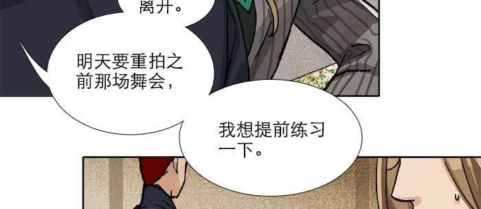东邻西厢韩漫全集-第八十九话 意料中的意外无删减无遮挡章节图片 