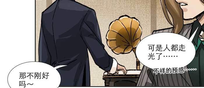 东邻西厢韩漫全集-第八十九话 意料中的意外无删减无遮挡章节图片 