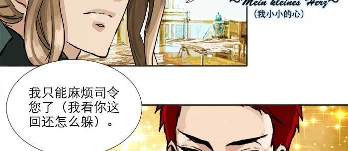 东邻西厢韩漫全集-第八十九话 意料中的意外无删减无遮挡章节图片 
