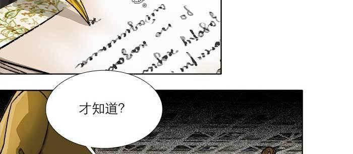 东邻西厢韩漫全集-第八十九话 意料中的意外无删减无遮挡章节图片 