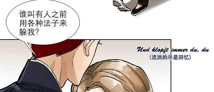 东邻西厢韩漫全集-第八十九话 意料中的意外无删减无遮挡章节图片 