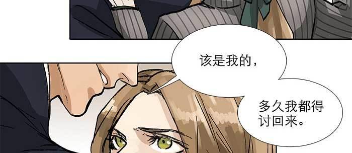 东邻西厢韩漫全集-第八十九话 意料中的意外无删减无遮挡章节图片 