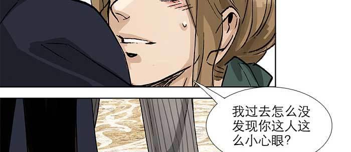 东邻西厢韩漫全集-第八十九话 意料中的意外无删减无遮挡章节图片 