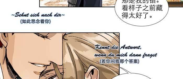 东邻西厢韩漫全集-第八十九话 意料中的意外无删减无遮挡章节图片 