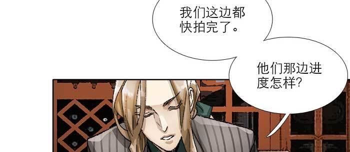 东邻西厢韩漫全集-第八十九话 意料中的意外无删减无遮挡章节图片 