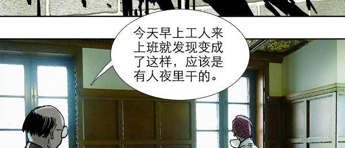 东邻西厢韩漫全集-第八十九话 意料中的意外无删减无遮挡章节图片 