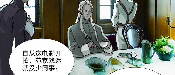 东邻西厢韩漫全集-第八十九话 意料中的意外无删减无遮挡章节图片 