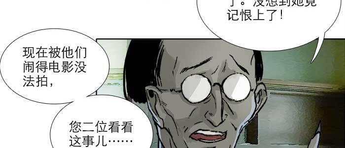 东邻西厢韩漫全集-第八十九话 意料中的意外无删减无遮挡章节图片 