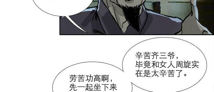 东邻西厢韩漫全集-第八十九话 意料中的意外无删减无遮挡章节图片 