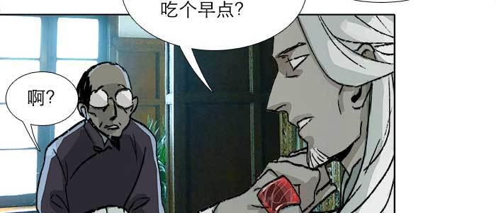 东邻西厢韩漫全集-第八十九话 意料中的意外无删减无遮挡章节图片 