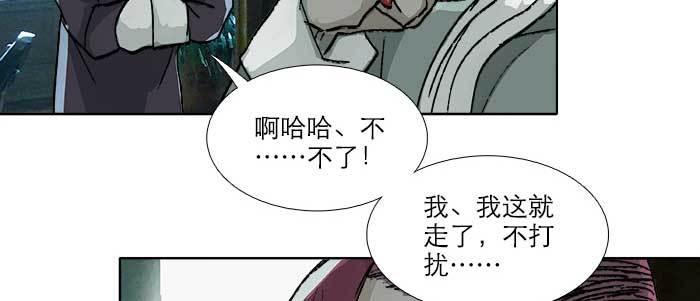 东邻西厢韩漫全集-第八十九话 意料中的意外无删减无遮挡章节图片 