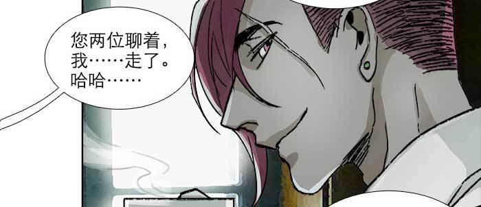 东邻西厢韩漫全集-第八十九话 意料中的意外无删减无遮挡章节图片 