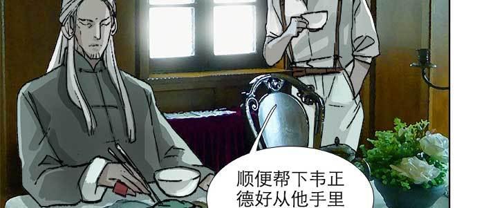 东邻西厢韩漫全集-第八十九话 意料中的意外无删减无遮挡章节图片 