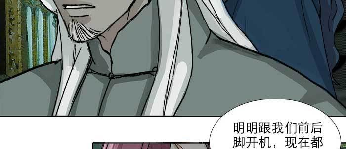 东邻西厢韩漫全集-第八十九话 意料中的意外无删减无遮挡章节图片 