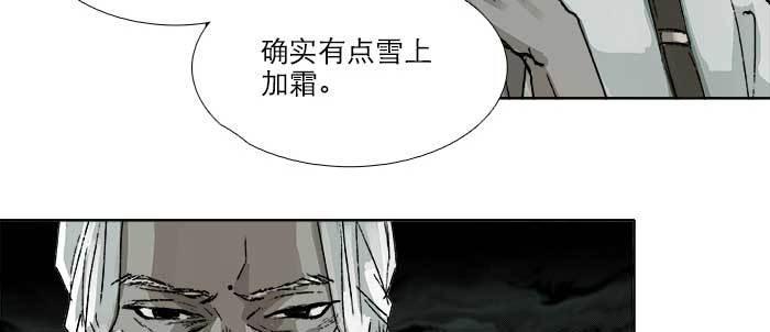 东邻西厢韩漫全集-第八十九话 意料中的意外无删减无遮挡章节图片 