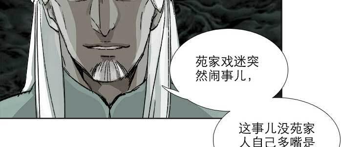 东邻西厢韩漫全集-第八十九话 意料中的意外无删减无遮挡章节图片 