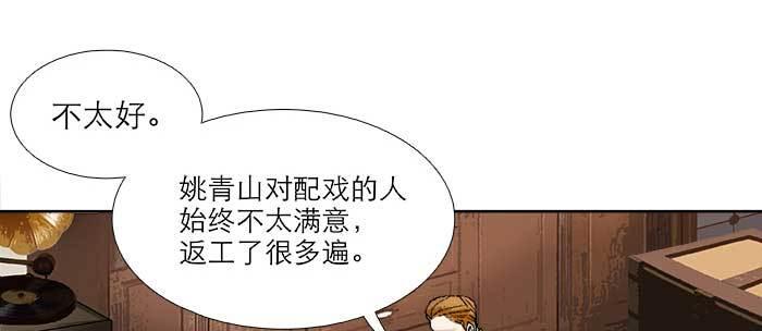 东邻西厢韩漫全集-第八十九话 意料中的意外无删减无遮挡章节图片 
