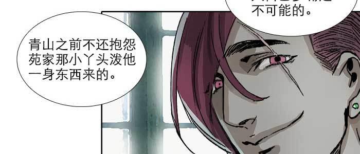 东邻西厢韩漫全集-第八十九话 意料中的意外无删减无遮挡章节图片 