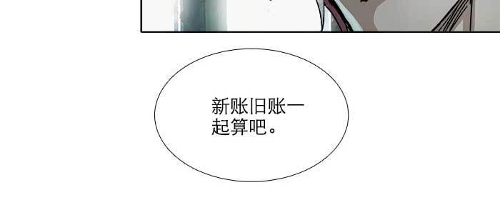 东邻西厢韩漫全集-第八十九话 意料中的意外无删减无遮挡章节图片 