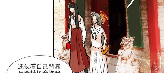 东邻西厢韩漫全集-第八十九话 意料中的意外无删减无遮挡章节图片 