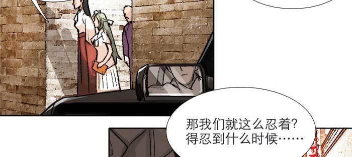东邻西厢韩漫全集-第八十九话 意料中的意外无删减无遮挡章节图片 