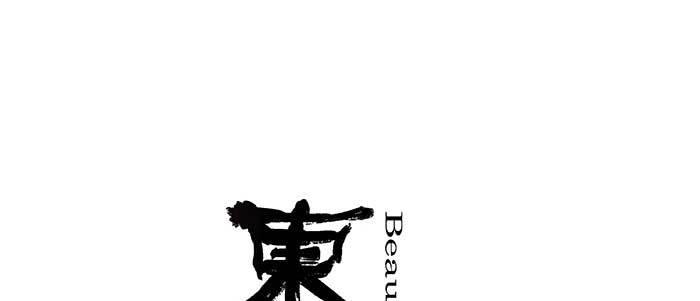 东邻西厢韩漫全集-第九十话 ta的选择是……？无删减无遮挡章节图片 