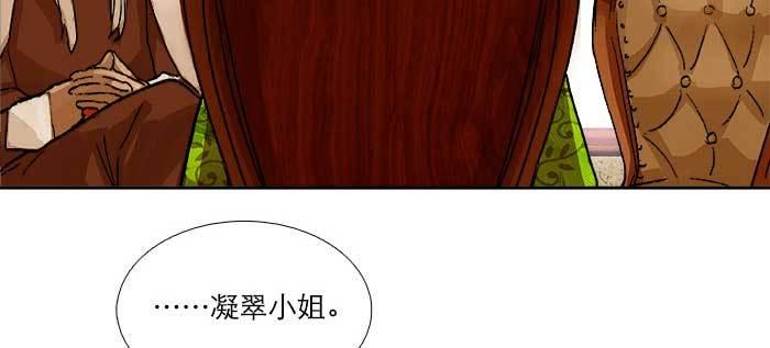 东邻西厢韩漫全集-第九十话 ta的选择是……？无删减无遮挡章节图片 
