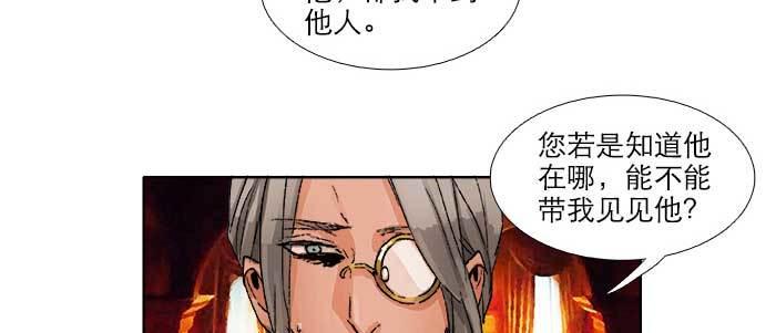 东邻西厢韩漫全集-第九十话 ta的选择是……？无删减无遮挡章节图片 