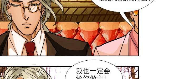 东邻西厢韩漫全集-第九十话 ta的选择是……？无删减无遮挡章节图片 