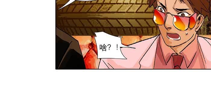 东邻西厢韩漫全集-第九十话 ta的选择是……？无删减无遮挡章节图片 
