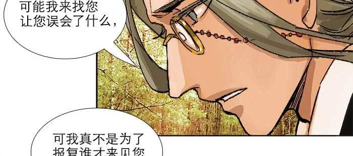 东邻西厢韩漫全集-第九十话 ta的选择是……？无删减无遮挡章节图片 