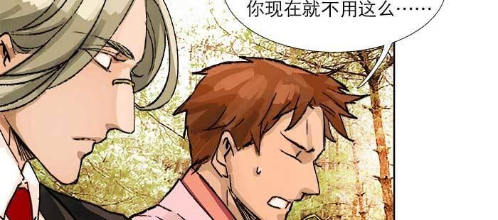 东邻西厢韩漫全集-第九十话 ta的选择是……？无删减无遮挡章节图片 