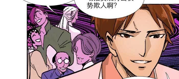 东邻西厢韩漫全集-第九十话 ta的选择是……？无删减无遮挡章节图片 