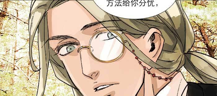 东邻西厢韩漫全集-第九十话 ta的选择是……？无删减无遮挡章节图片 