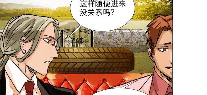 东邻西厢韩漫全集-第九十话 ta的选择是……？无删减无遮挡章节图片 