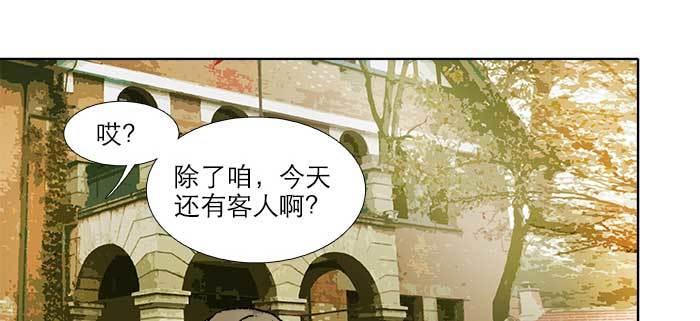 东邻西厢韩漫全集-第九十话 ta的选择是……？无删减无遮挡章节图片 