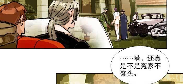 东邻西厢韩漫全集-第九十话 ta的选择是……？无删减无遮挡章节图片 