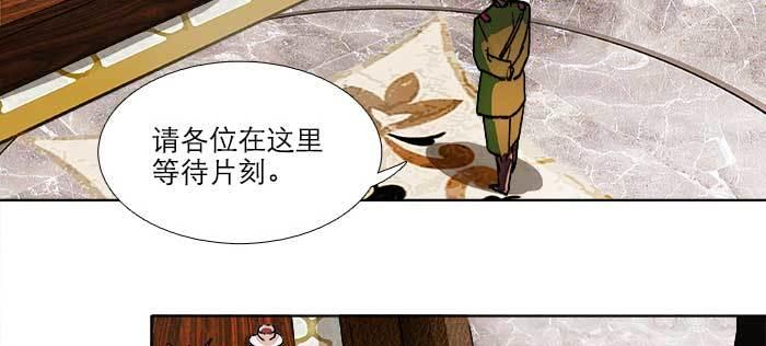 东邻西厢韩漫全集-第九十话 ta的选择是……？无删减无遮挡章节图片 
