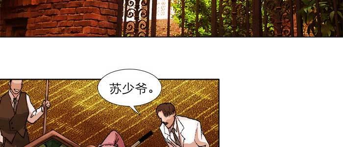 东邻西厢韩漫全集-第九十话 ta的选择是……？无删减无遮挡章节图片 
