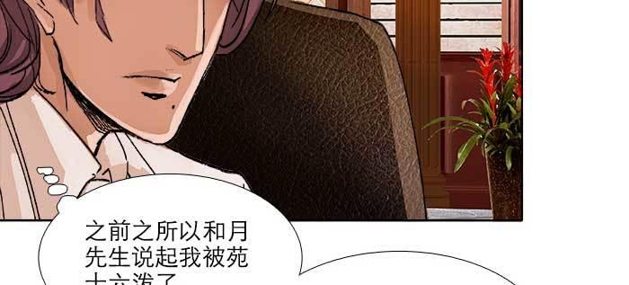 东邻西厢韩漫全集-第九十话 ta的选择是……？无删减无遮挡章节图片 