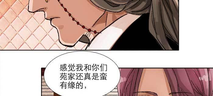 东邻西厢韩漫全集-第九十话 ta的选择是……？无删减无遮挡章节图片 