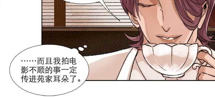 东邻西厢韩漫全集-第九十话 ta的选择是……？无删减无遮挡章节图片 
