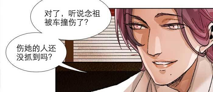 东邻西厢韩漫全集-第九十话 ta的选择是……？无删减无遮挡章节图片 