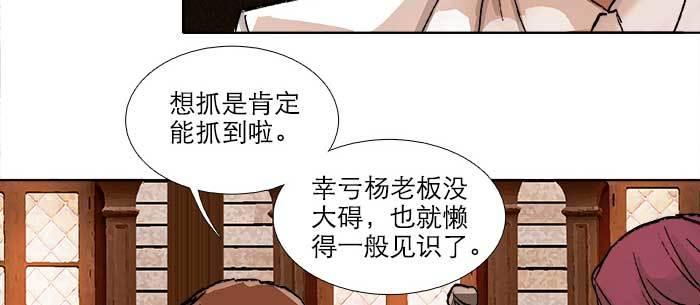 东邻西厢韩漫全集-第九十话 ta的选择是……？无删减无遮挡章节图片 